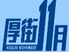 2020東莞國際工業自動化及機械人展會